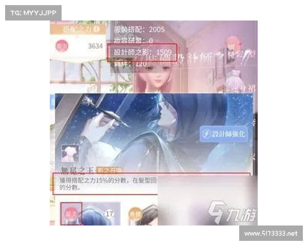 暖暖首次邂逅:S攻略的星光之旅 暖暖首次邂逅:S攻略的星光之旅