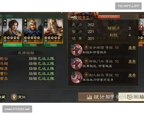 曹仁三国志加点攻略 曹仁三国志加点攻略