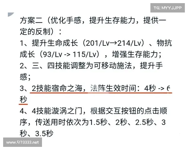 梦三国2：大乔技能介绍全攻略