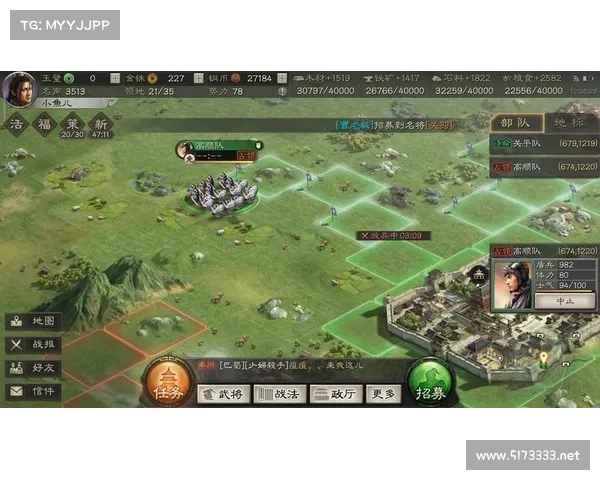 玩家评价:三国志战略如何? 玩家评价:三国志战略如何?