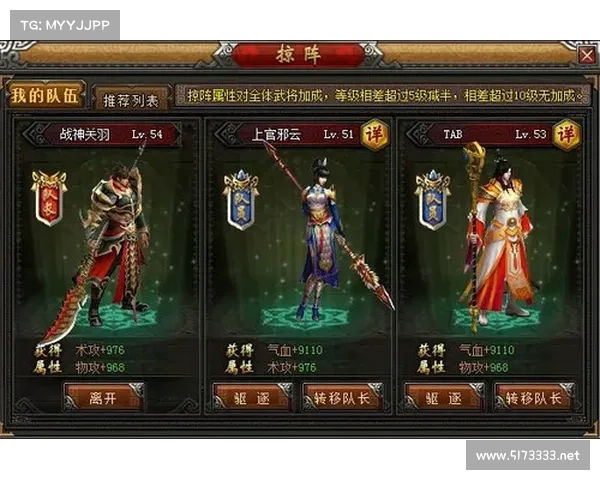 神将传奇:究极秘籍,纵横三界 神将传奇:究极秘籍,纵横三界