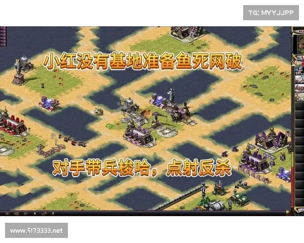红警如何将mpr地图融入战略核心 红警如何将mpr地图融入战略核心