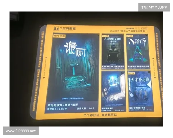 终极秘密逃生:破解密室与巧妙逃脱 终极秘密逃生:破解密室与巧妙逃脱