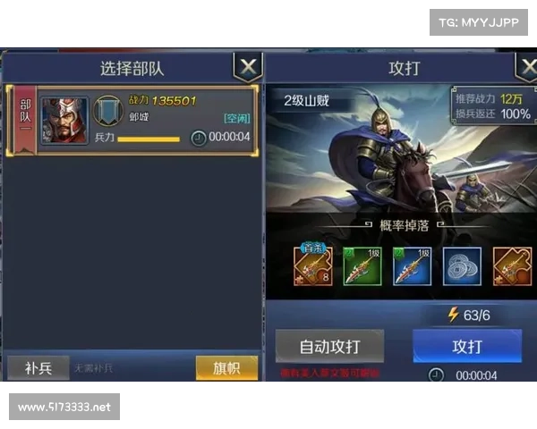 群雄逐鹿:三国霸业争锋全解析 群雄逐鹿:三国霸业争锋全解析