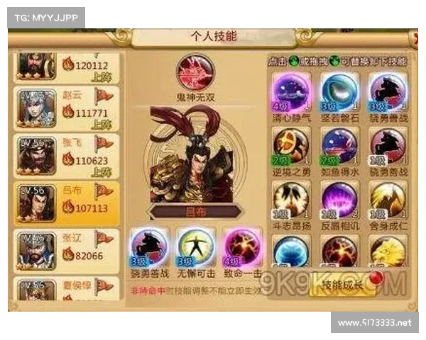 胡莱攻略:新手入门指南,从零到高手 胡莱攻略:新手入门指南,从零到高手