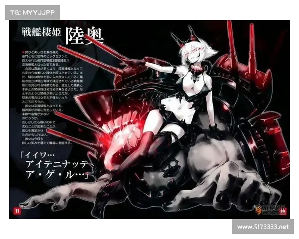 舰娘16攻略、舰娘z17:舰娘16攻略:征战深海,破浪扬帆 舰娘16攻略、舰娘z17:舰娘16攻略:征战深海,破浪扬帆