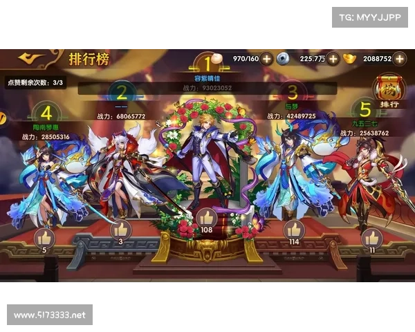 行商天下:跨服贸易争霸 行商天下:跨服贸易争霸