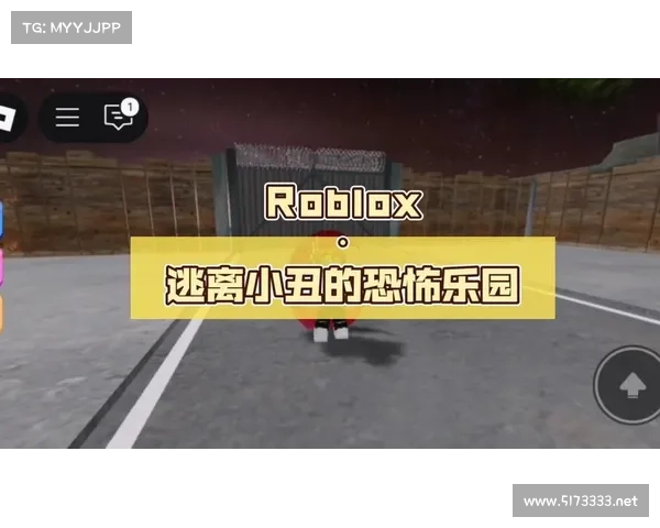 逃离恐惧乐园攻略 逃离恐惧乐园攻略