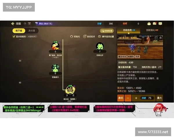 鬼泣:换挡技能巅峰对决 鬼泣:换挡技能巅峰对决
