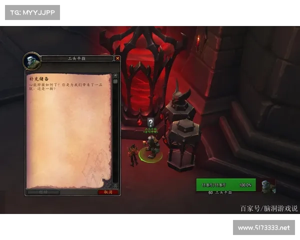 魔兽9.0:金币赚取秘籍 魔兽9.0:金币赚取秘籍