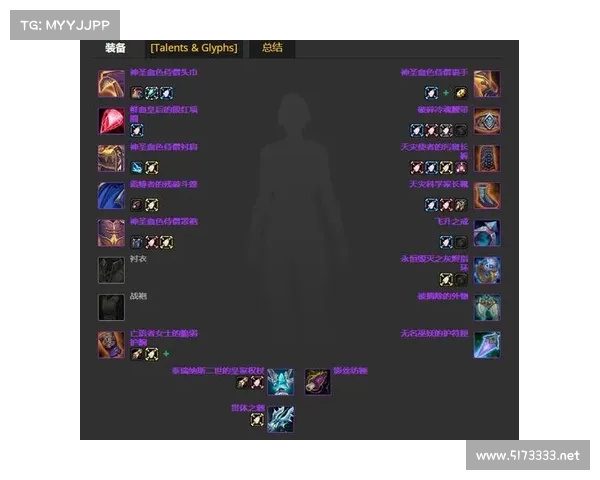 魔兽世界怀旧服:宝宝装备分解攻略 魔兽世界怀旧服:宝宝装备分解攻略