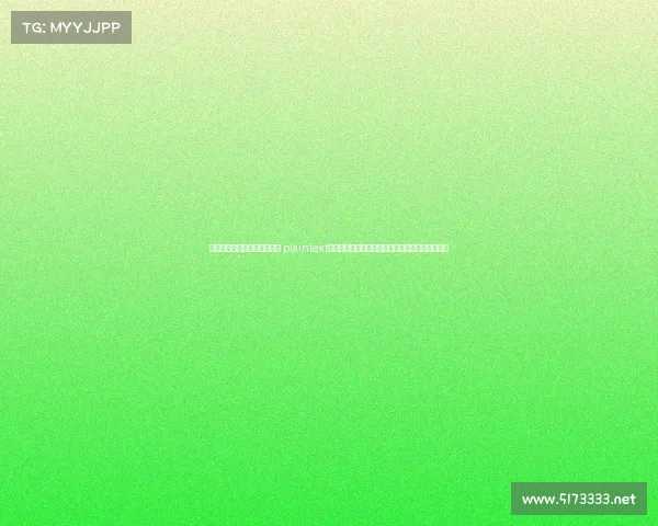 海南政府批复的电竞赛事平台 plaintext海南开创先河国内首支省级专业电竞战队正式亮相